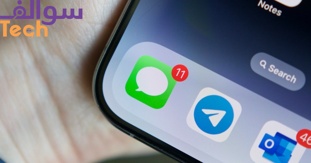 كيف تُرسل رسائل مُجدولة على آيفون؟ إليك الطريقة في iOS 18!